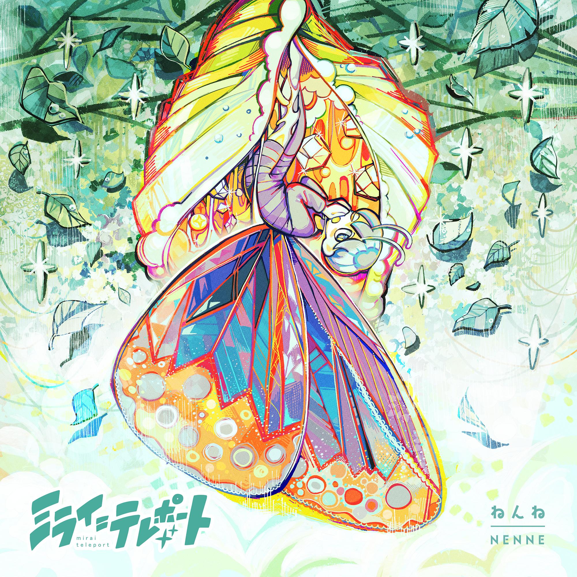 ミライ＝テレポート