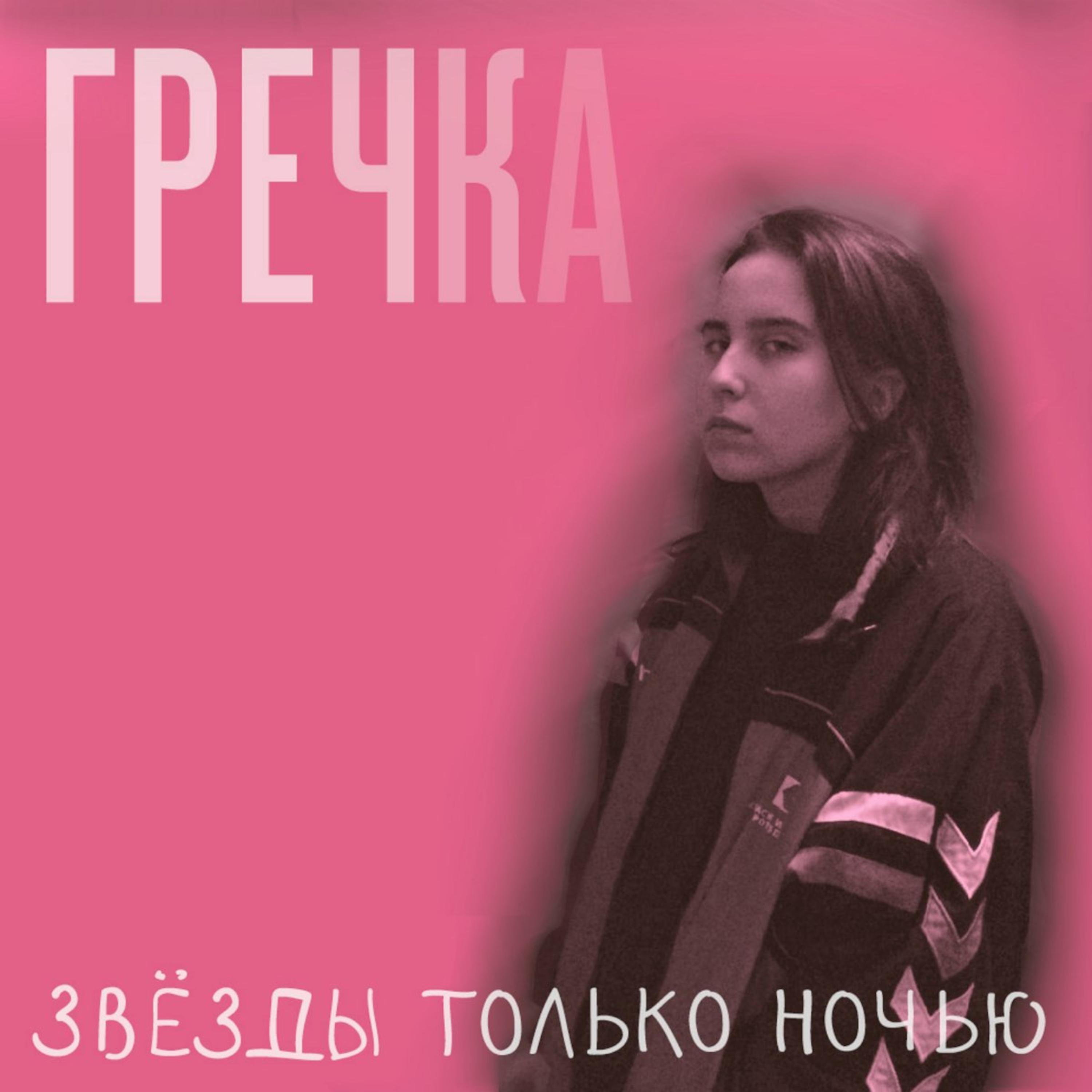 Люби меня люби封面