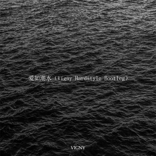 张信哲-爱如潮水（Vigny remix）_Vigny_爱如潮水（Vigny Hardstyle Bootleg） | 在线播放_张信哲-爱如潮水（Vigny remix）歌词_张信哲-爱如潮水（Vigny remix）下载 | 网易云音乐