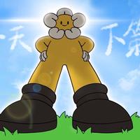 冬眠困困魚