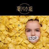 薯片小姐Demo