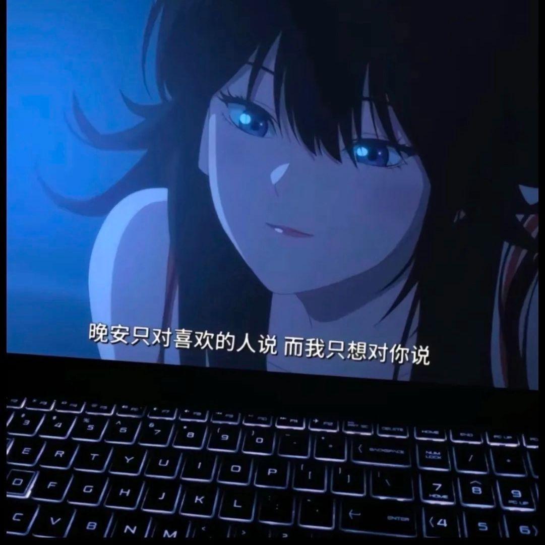 要我怎么放的下封面