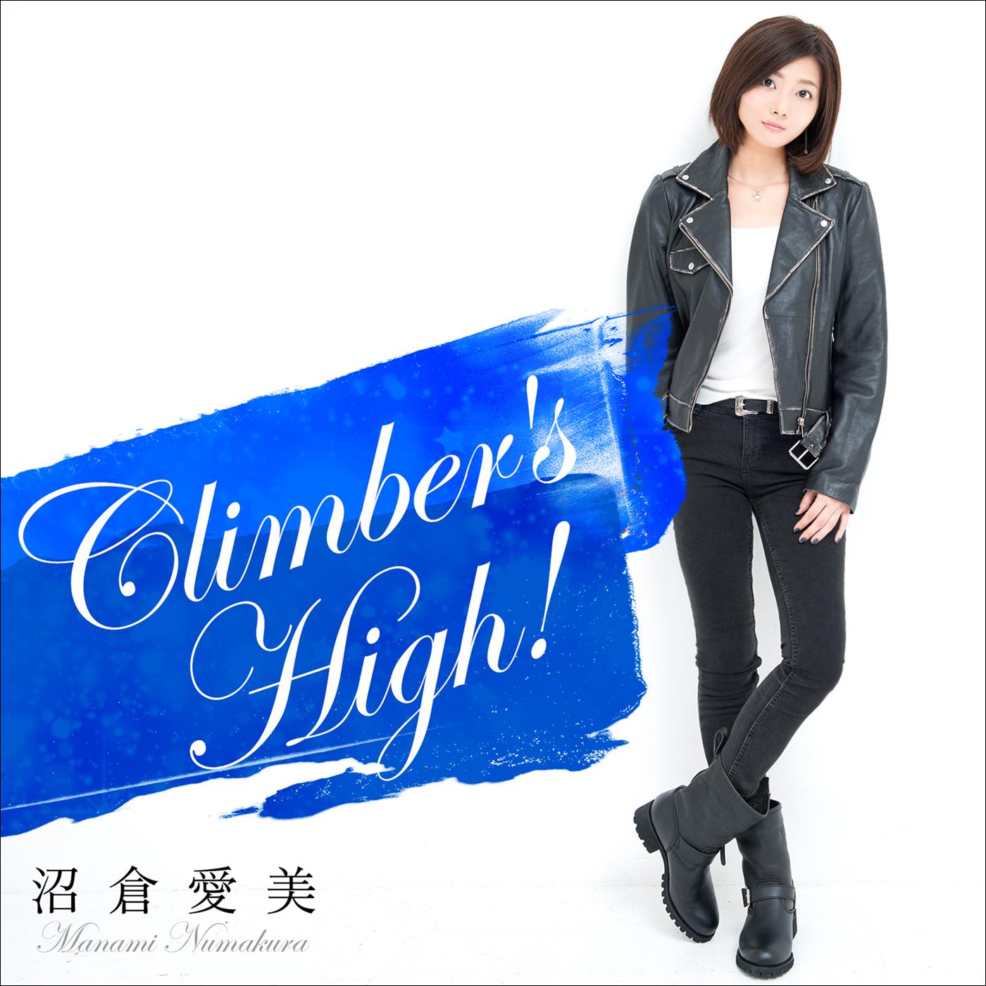 星の降る町_沼倉愛美_Climber's High! | 在线播放_星の降る町歌词_星の降る町下载 | 网易云音乐