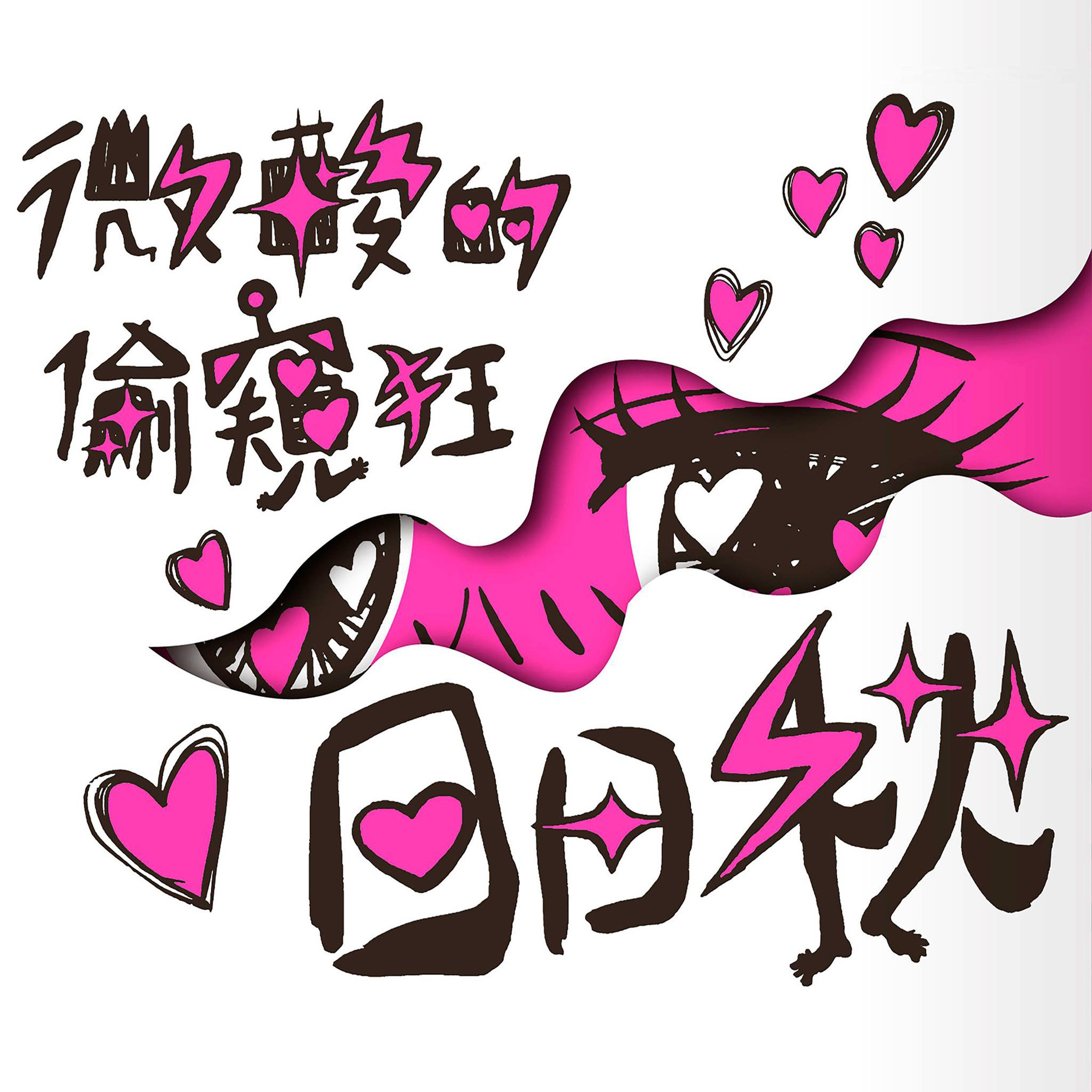 song-img