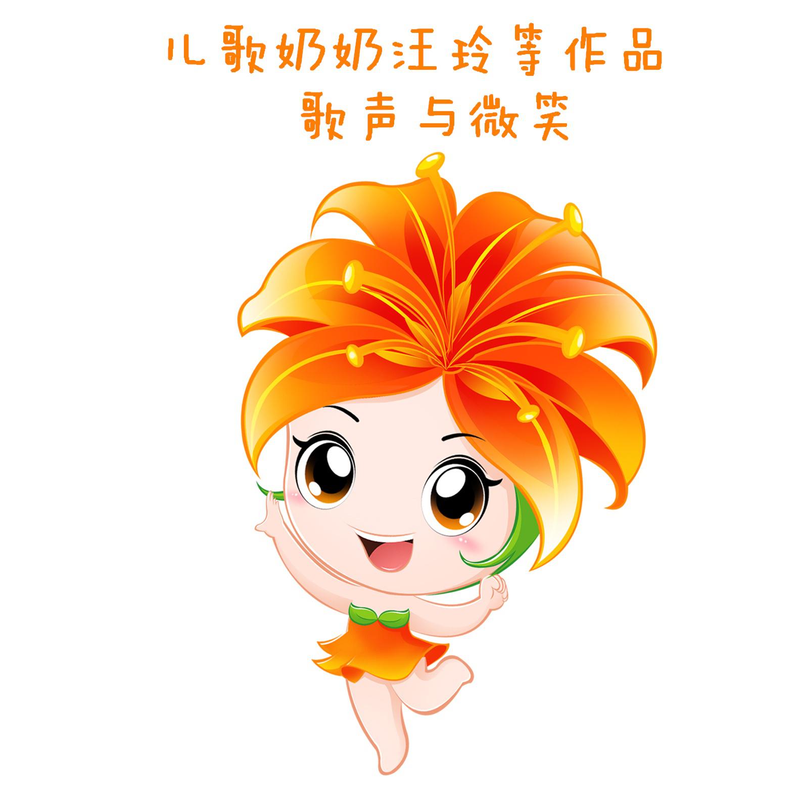 song-img