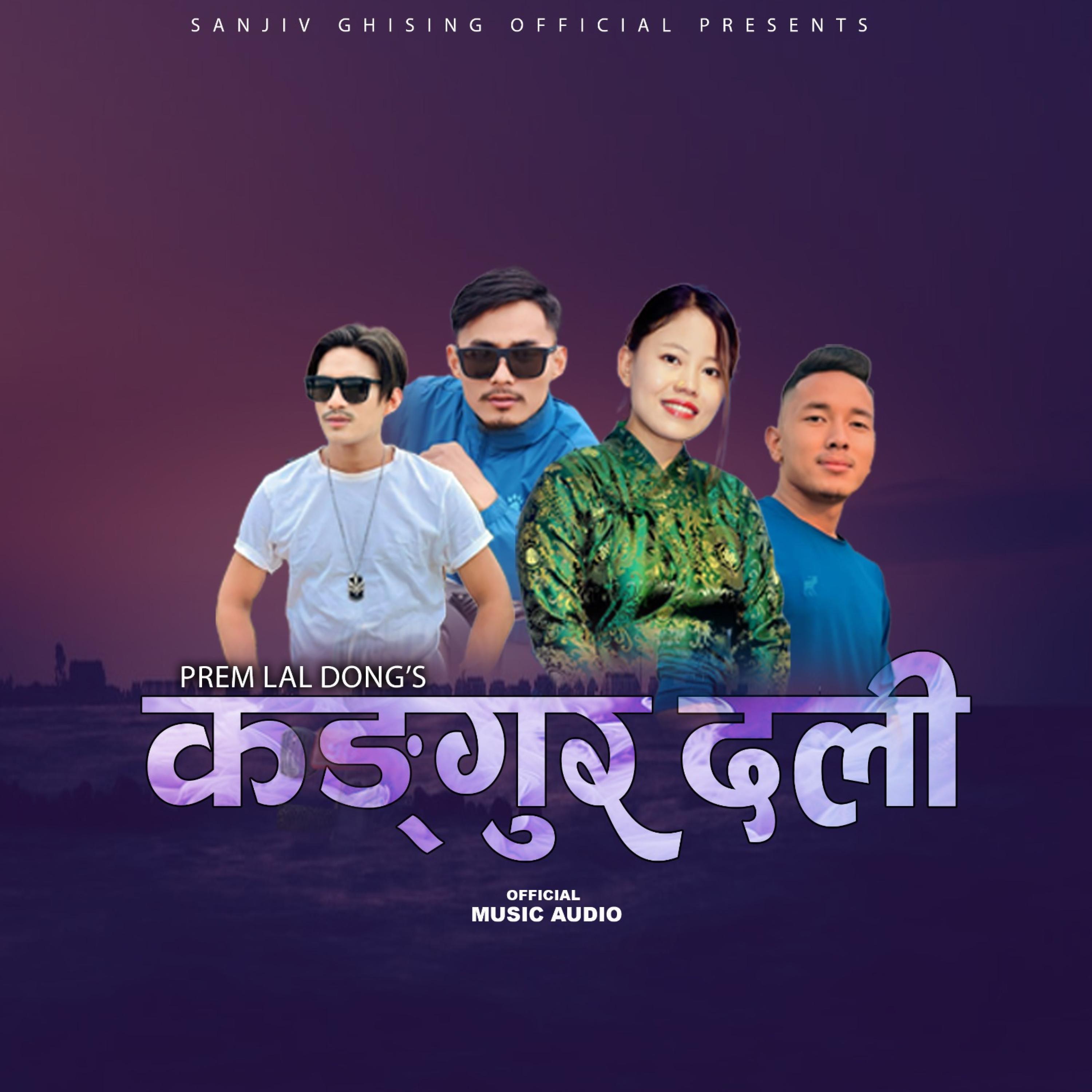 Kangur dali (feat. Prem Lal Dong & Nirmala Ghising)