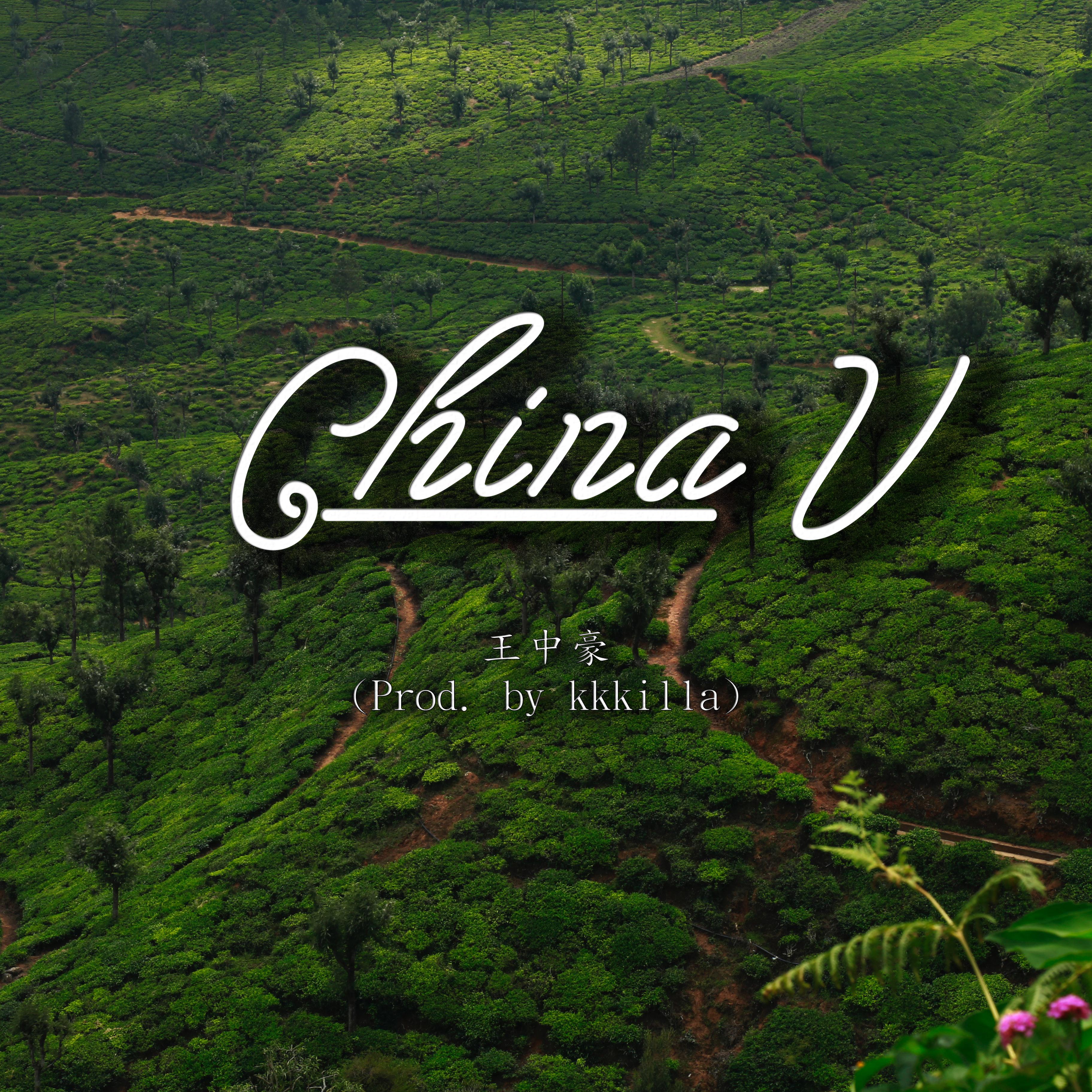 song-img