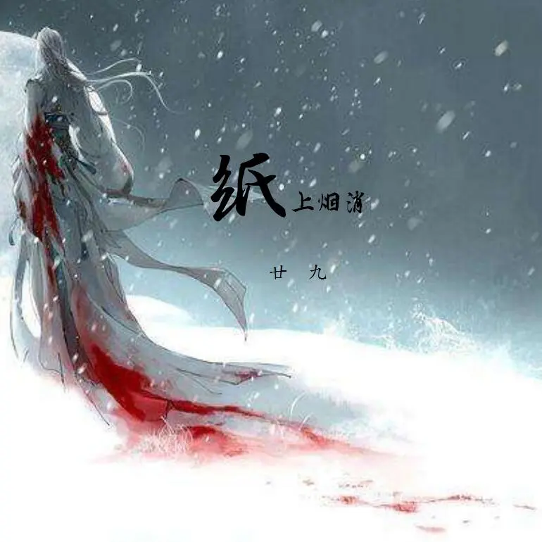 song-img