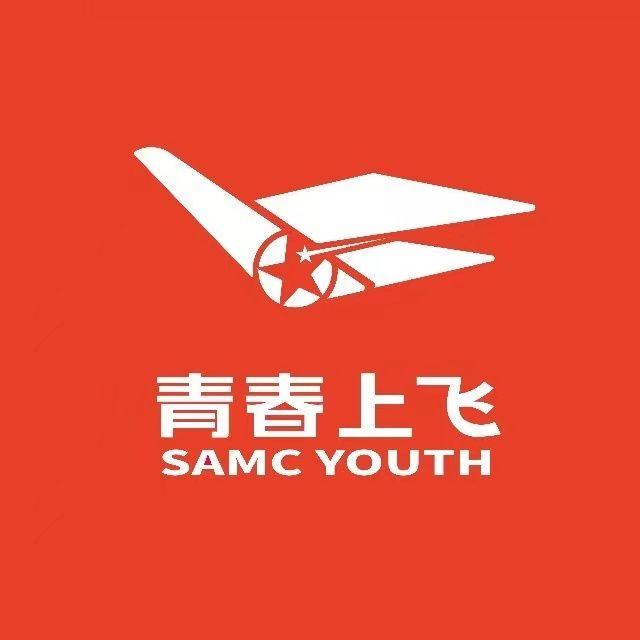 青春之问 - 青春上飞、王骄阳封面