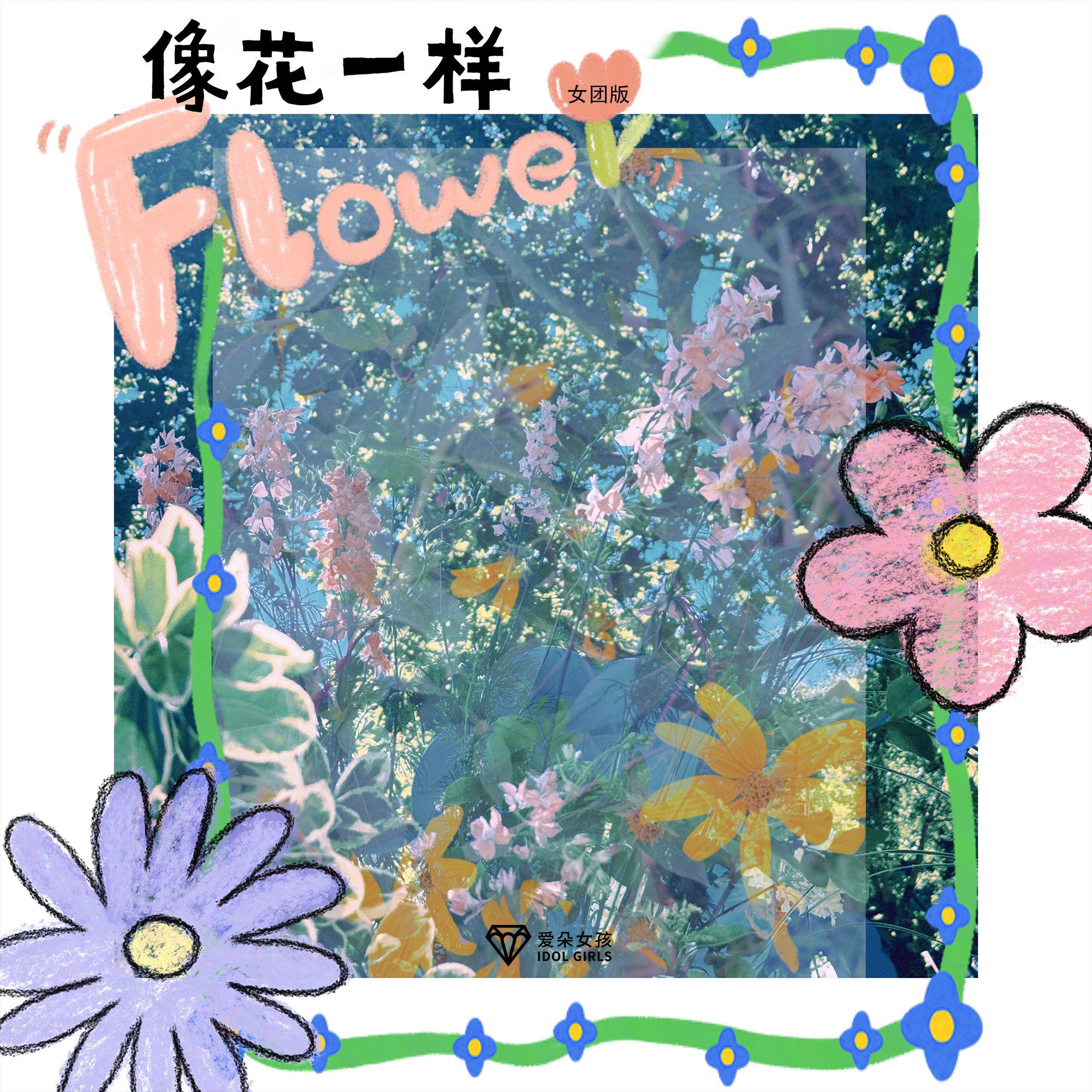 song-img