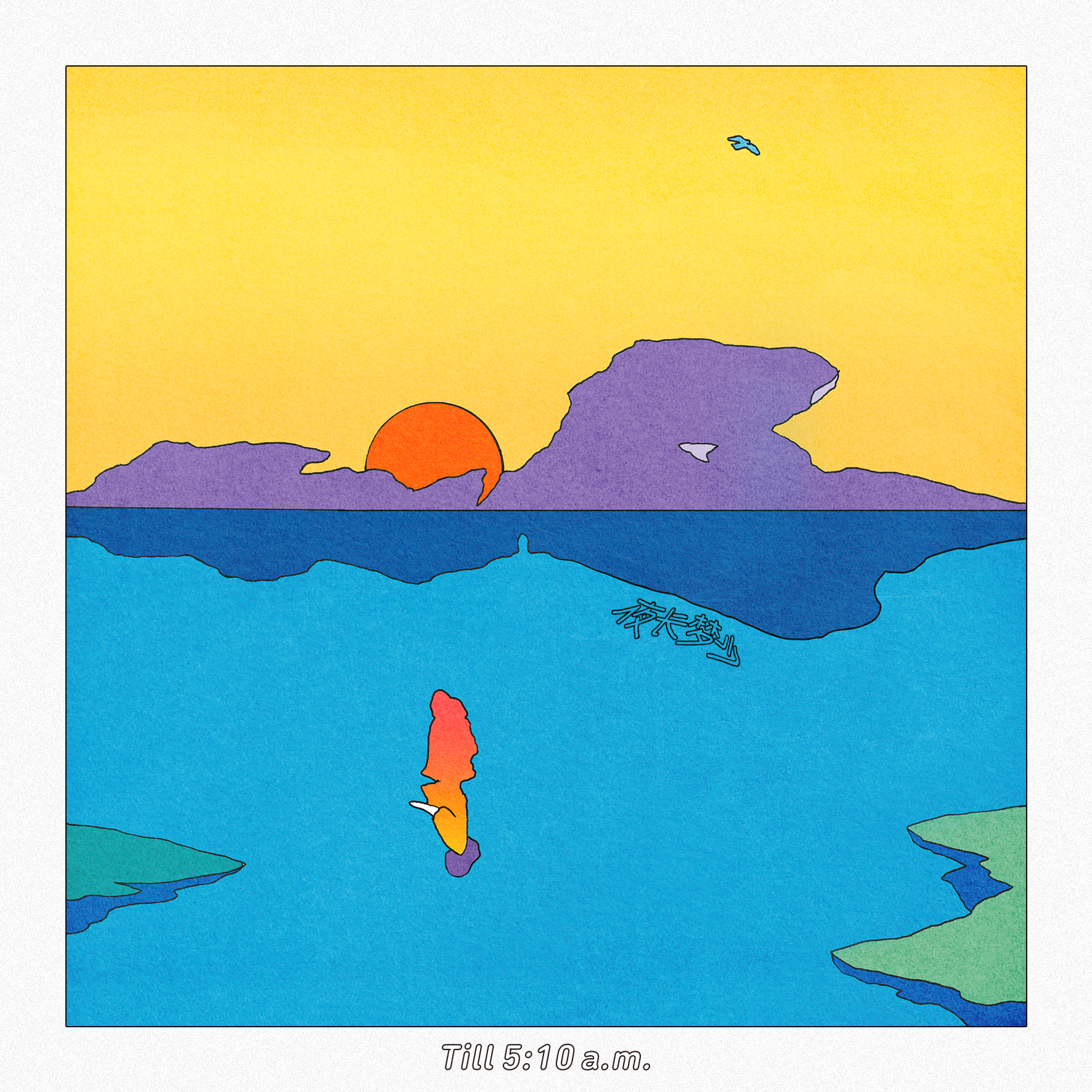 song-img