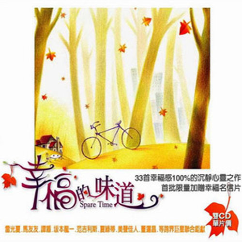 song-img