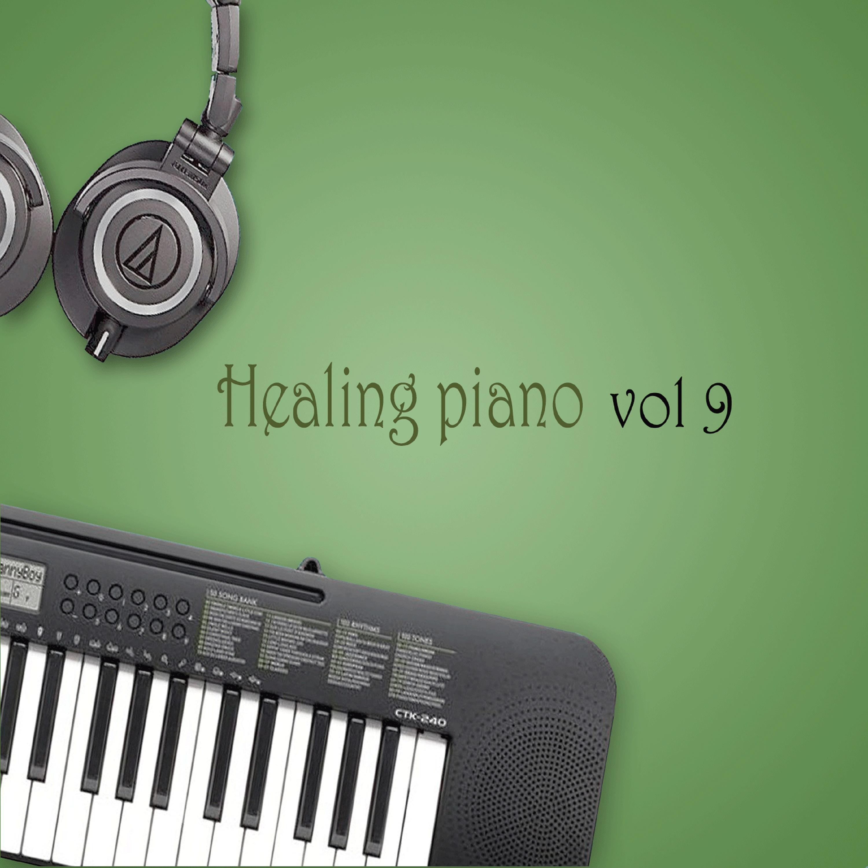 그대 그리고 나