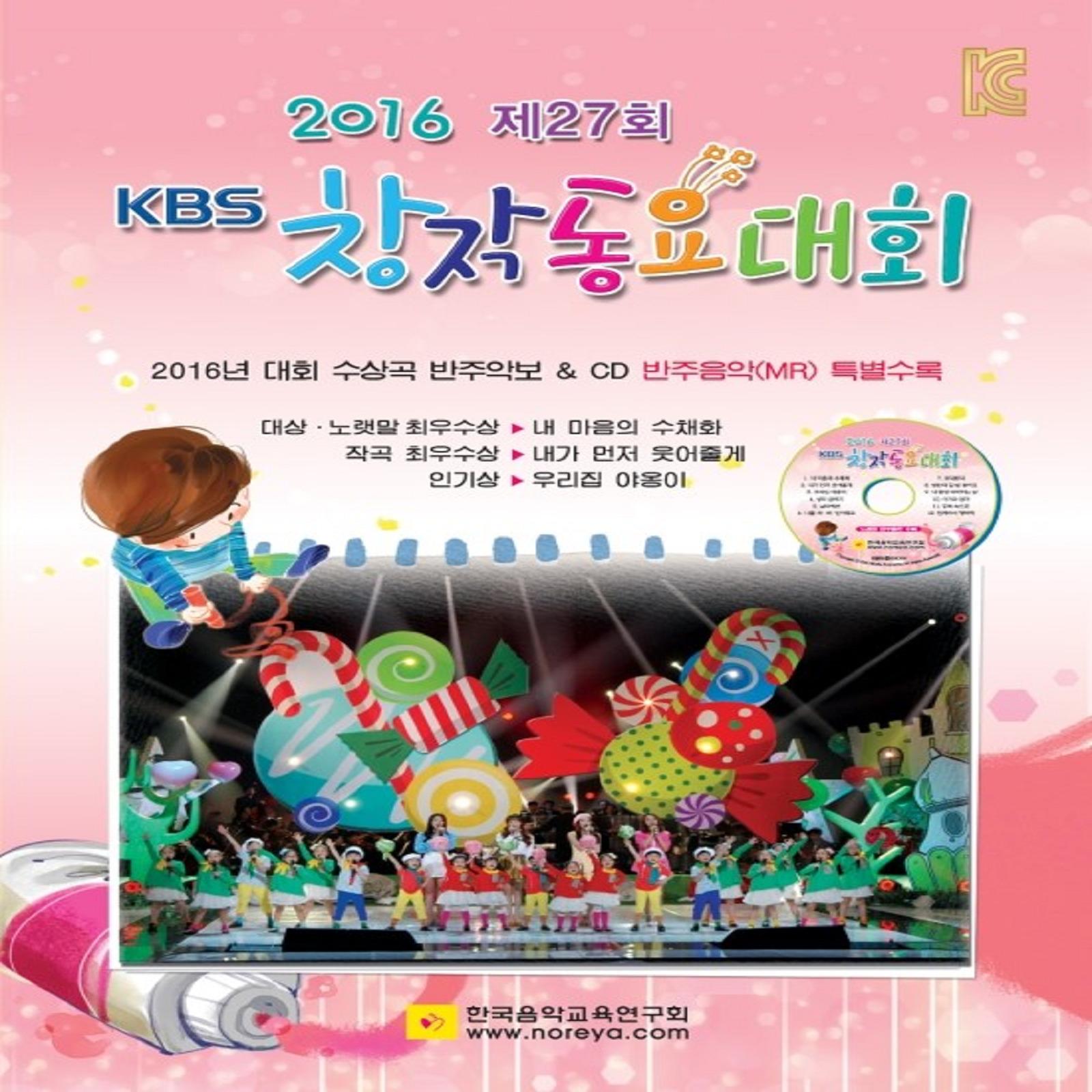 우리집 야옹이 (인기상)