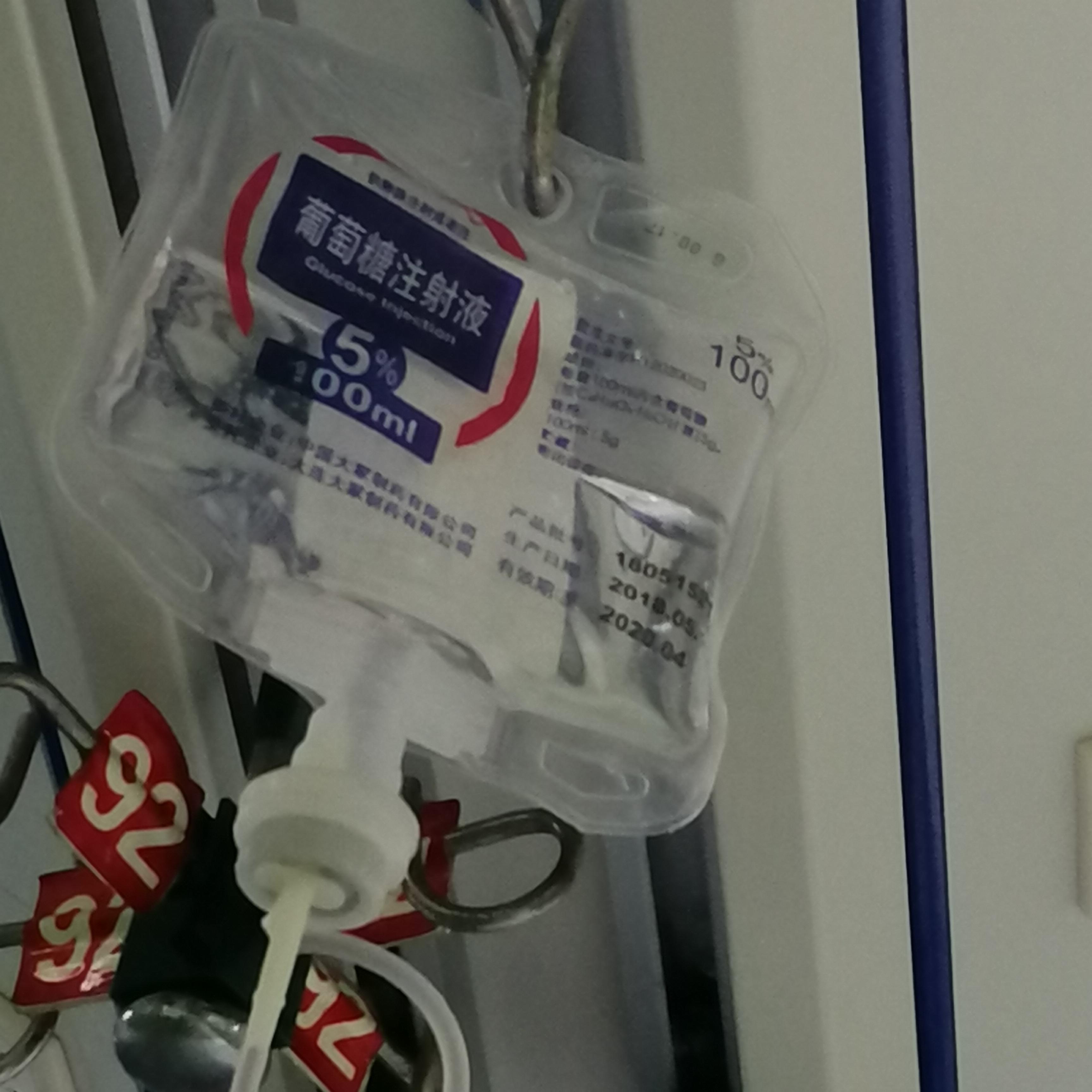 天真有邪（Cover：林宥嘉）