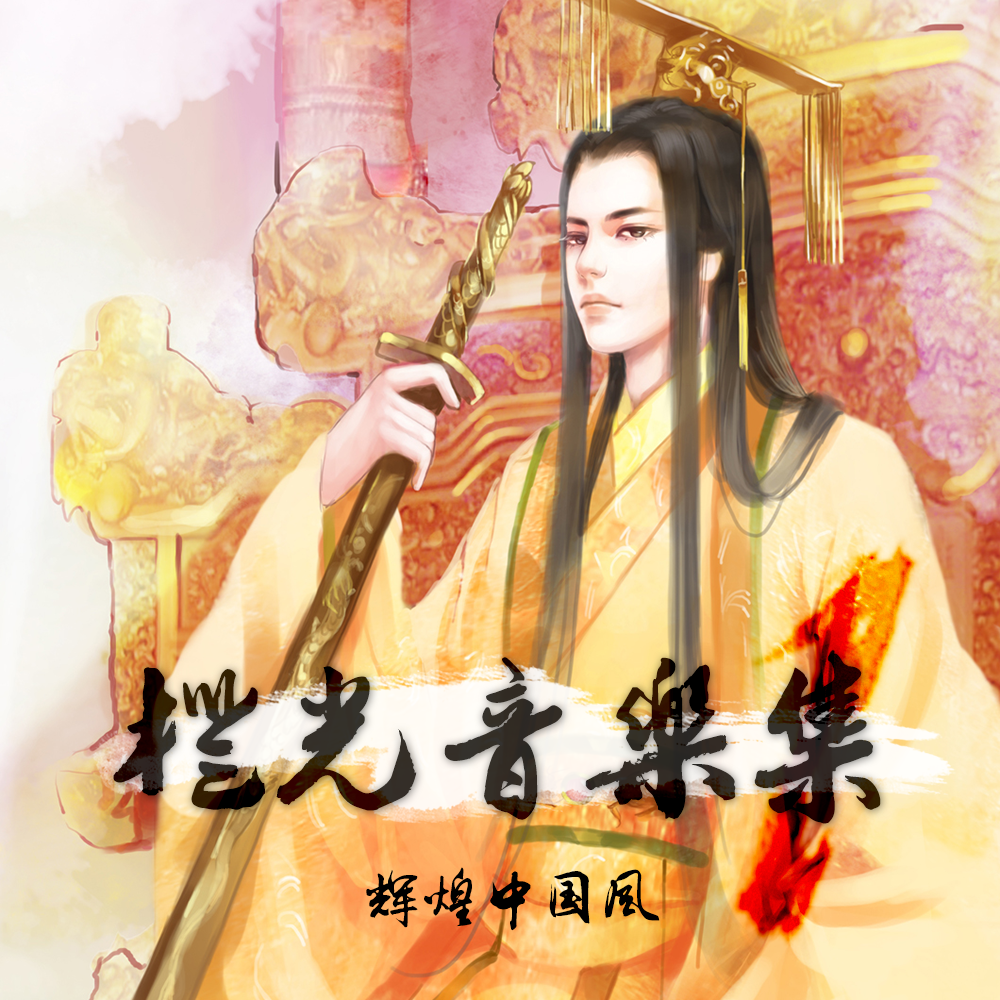 song-img