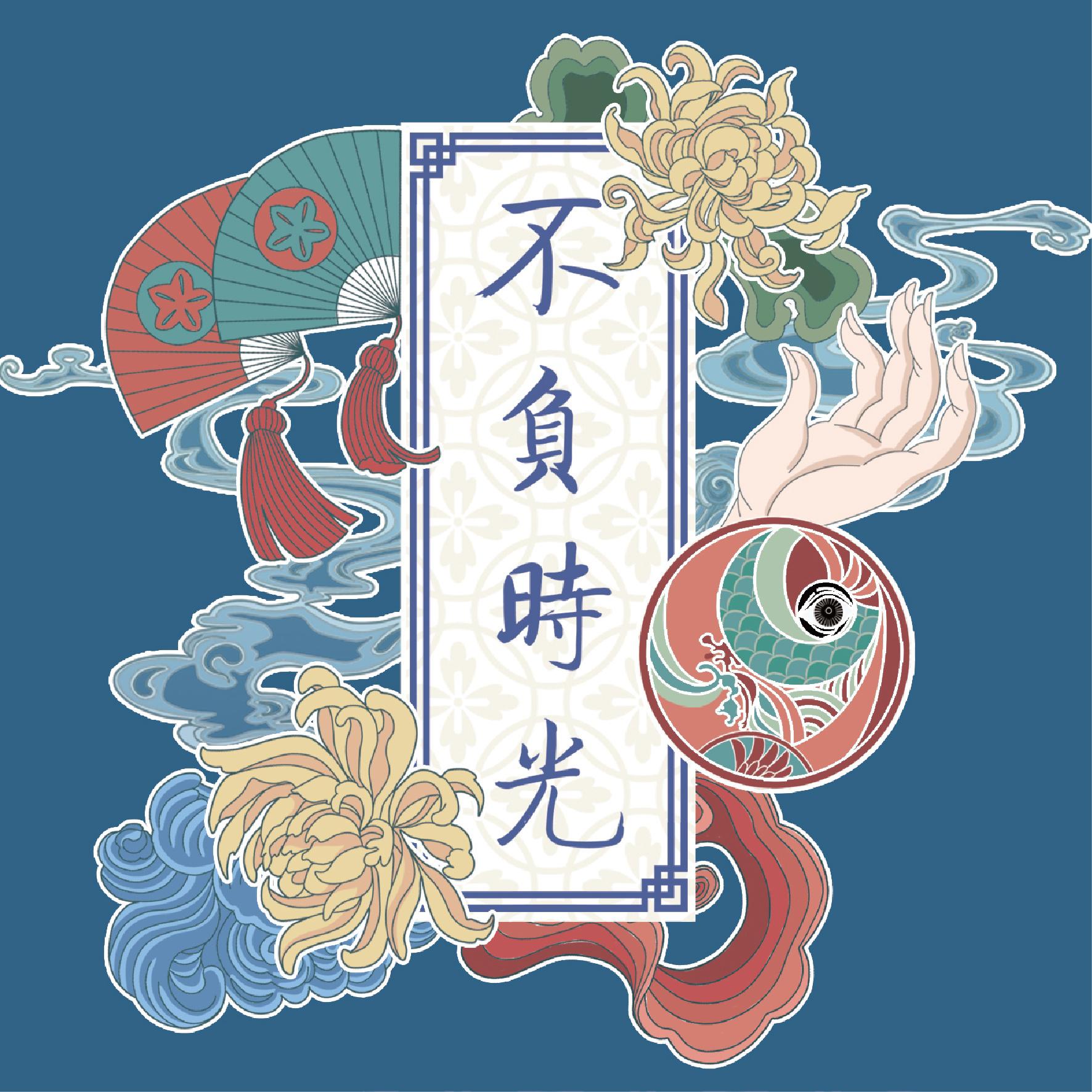 song-img