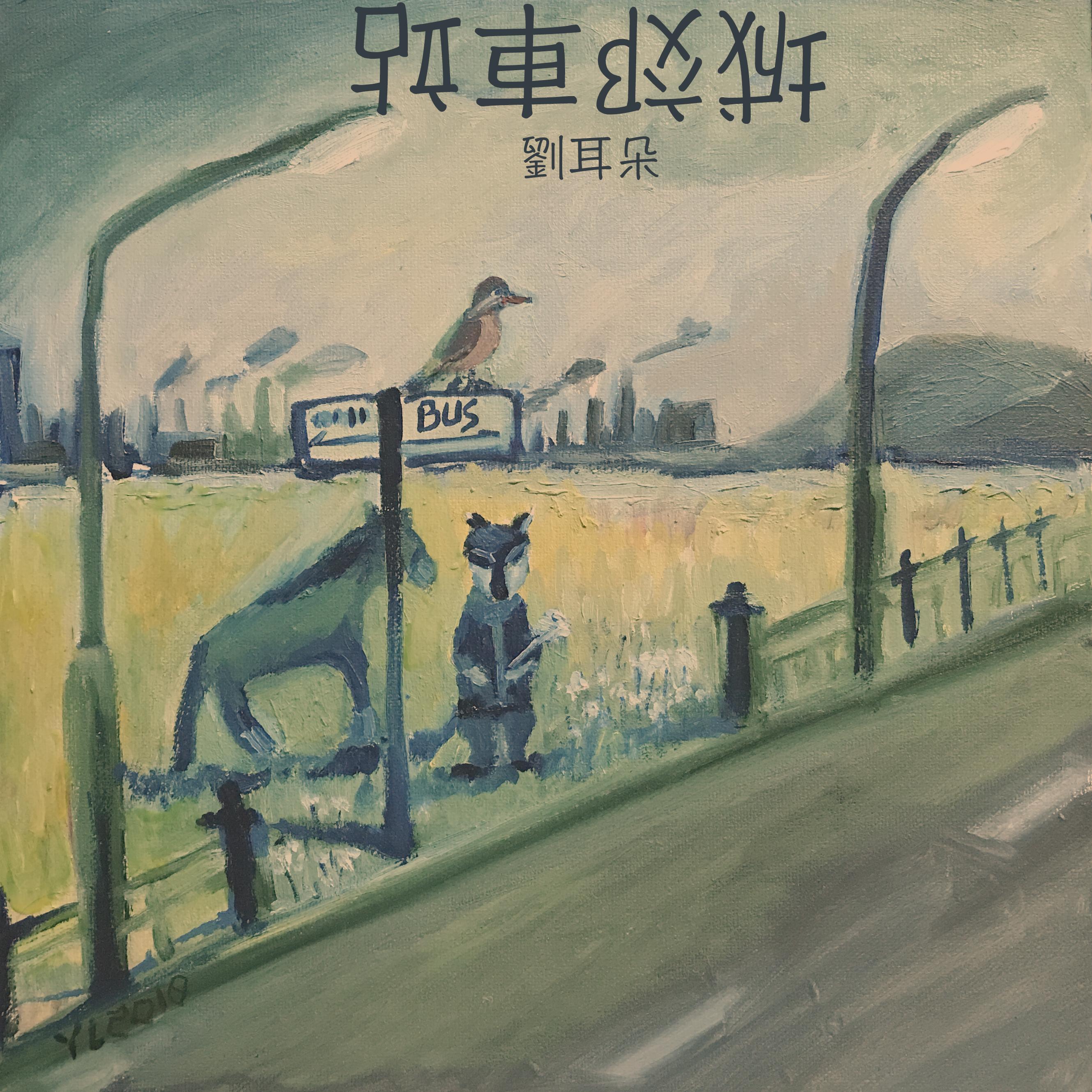 song-img