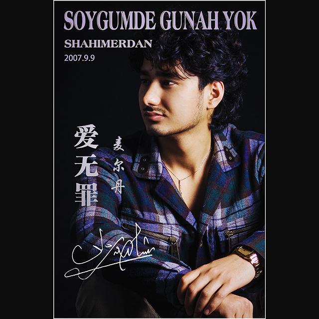 song-img