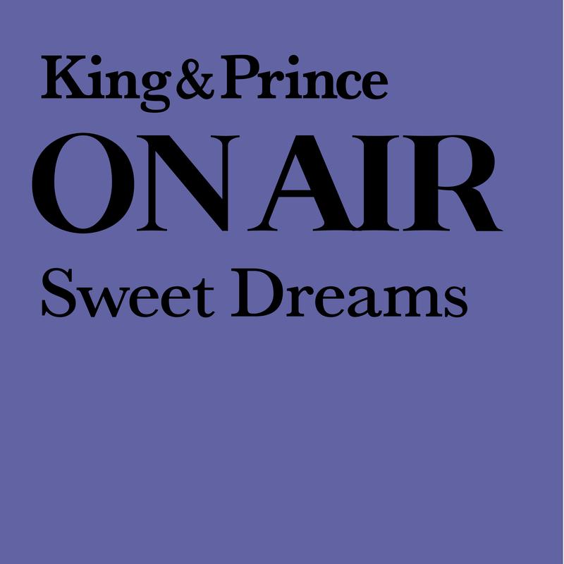 King & Prince-《King & Prince ON AIR Sweet Dreams》