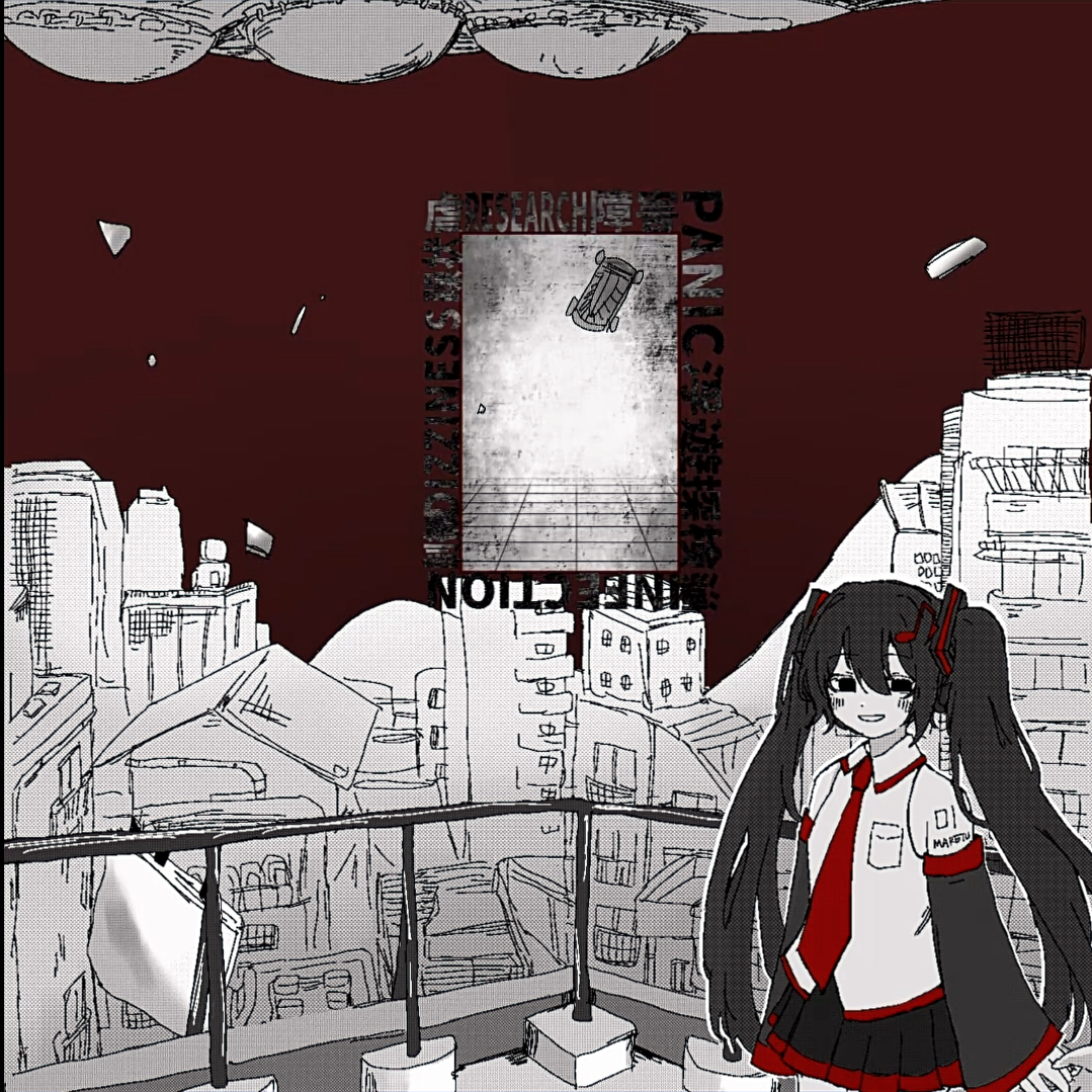 異星にいこうね【MARETU Style Cover】