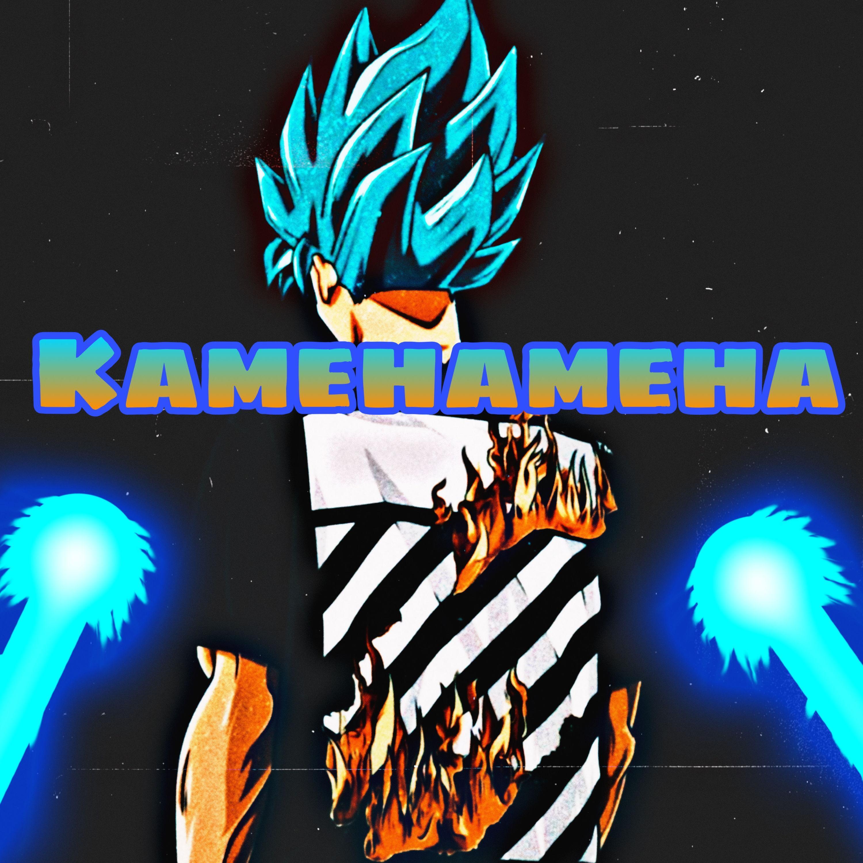 Kamehameha
