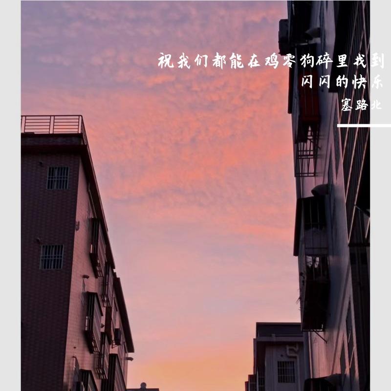 Stay（Explicit）封面
