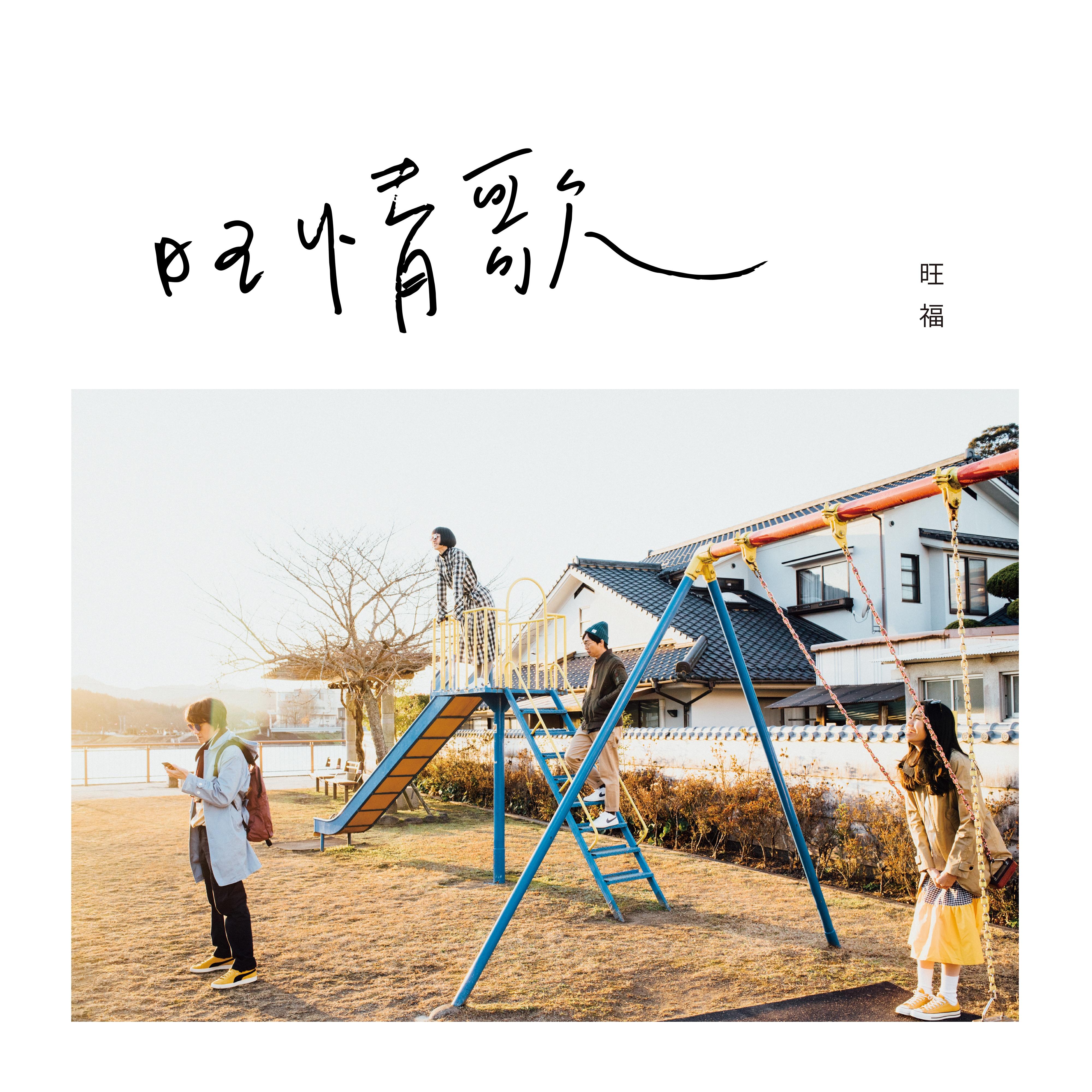 song-img