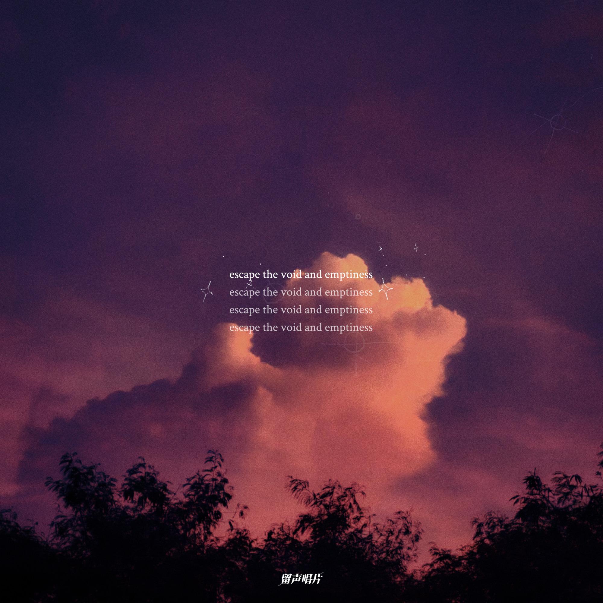 escape the void and emptiness