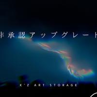 K'z Art Storage