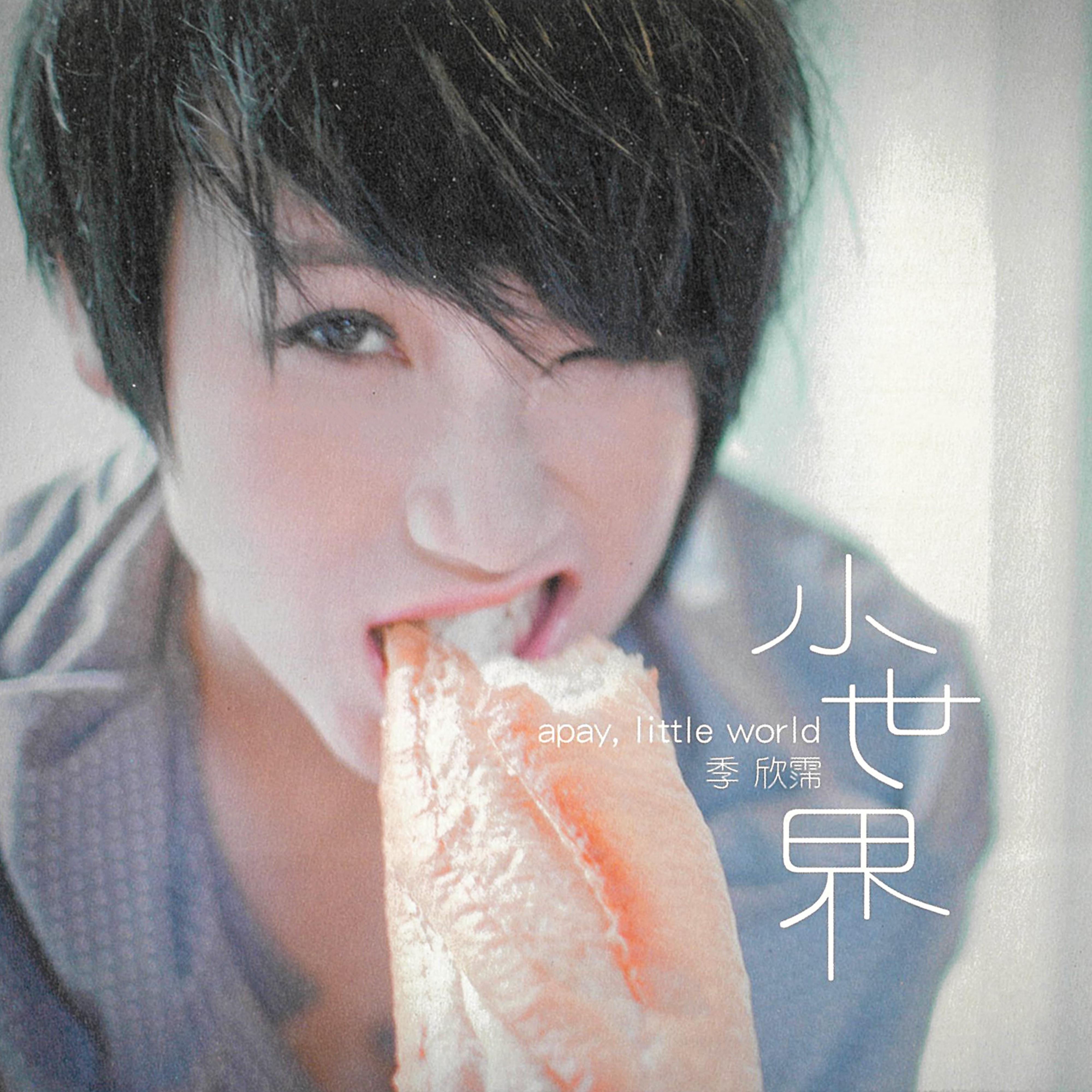song-img