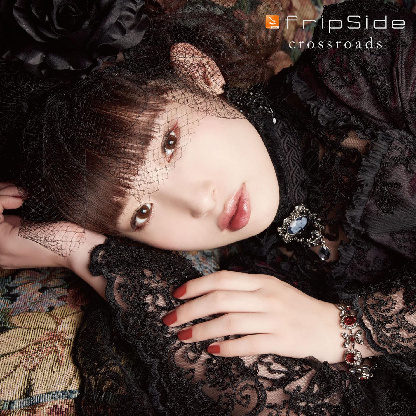 fripSide-《crossroads》