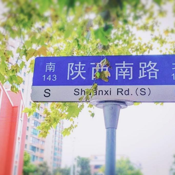 我做过最美的绿化是在心里种了可以为你遮风挡雨的绿荫