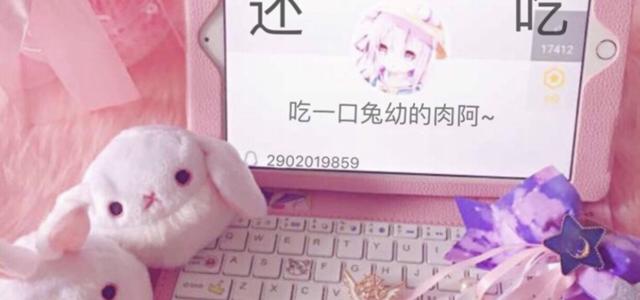 兔幼Checky