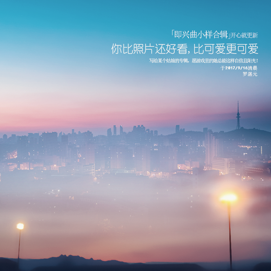 song-img