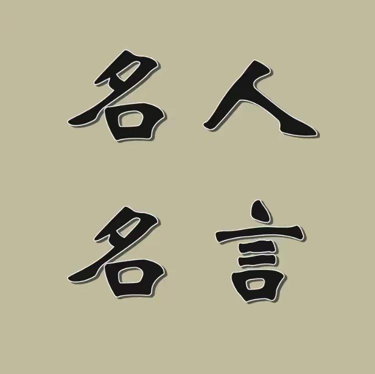 让子弹飞学会装糊涂封面