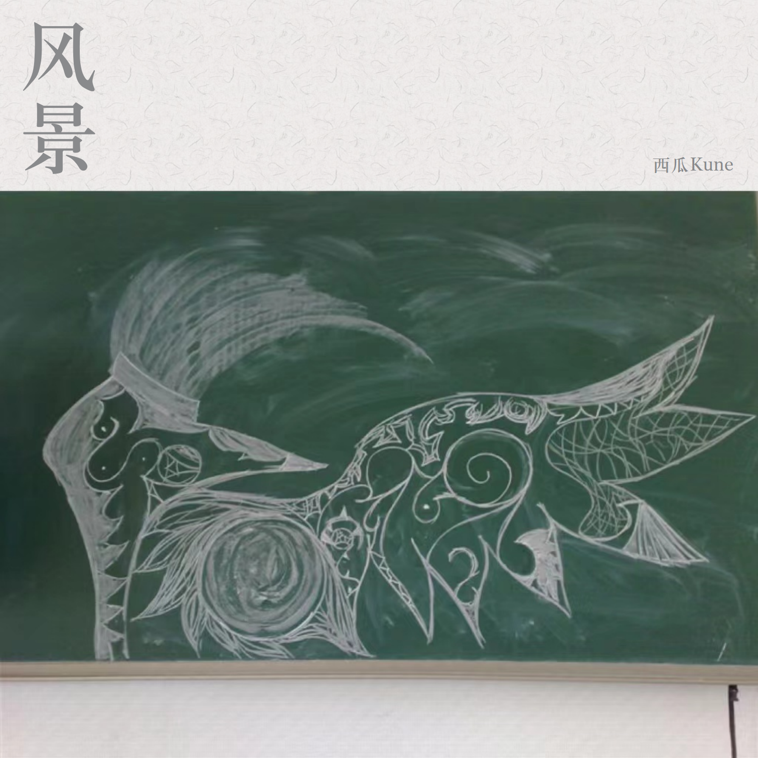 song-img