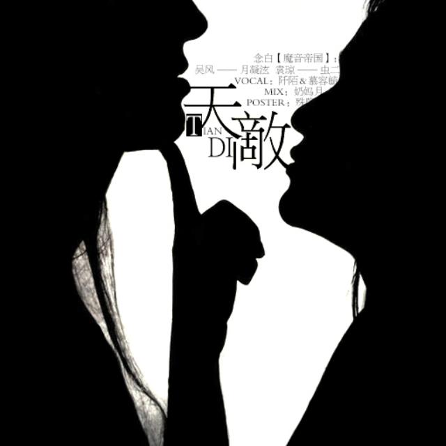 song-img