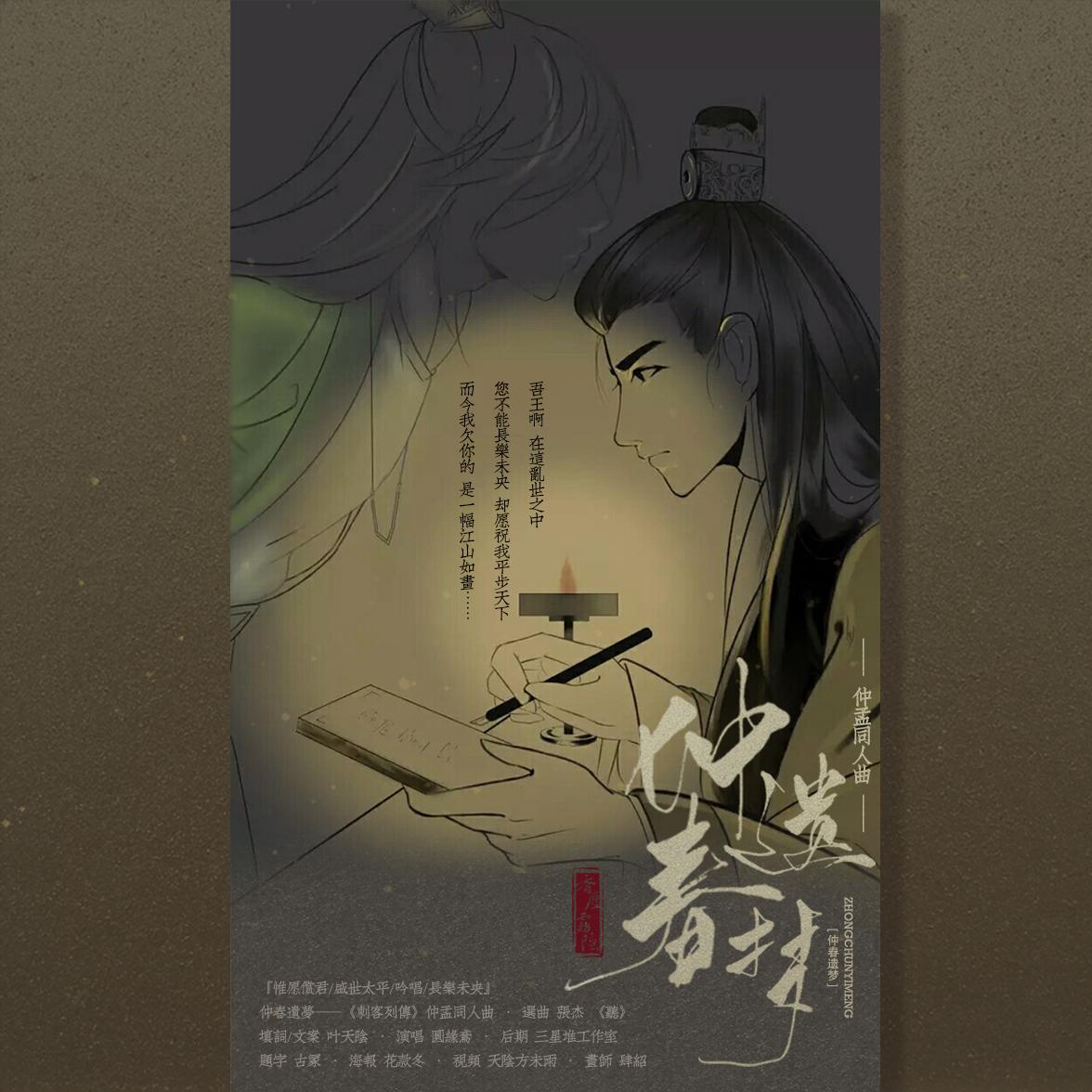 song-img