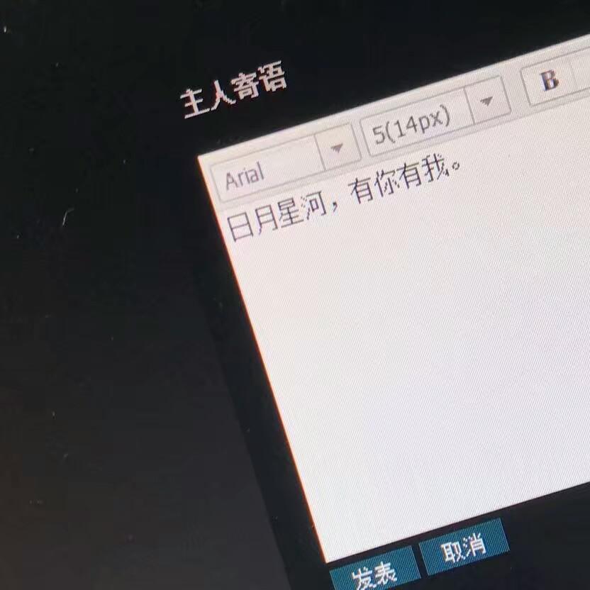 song-img