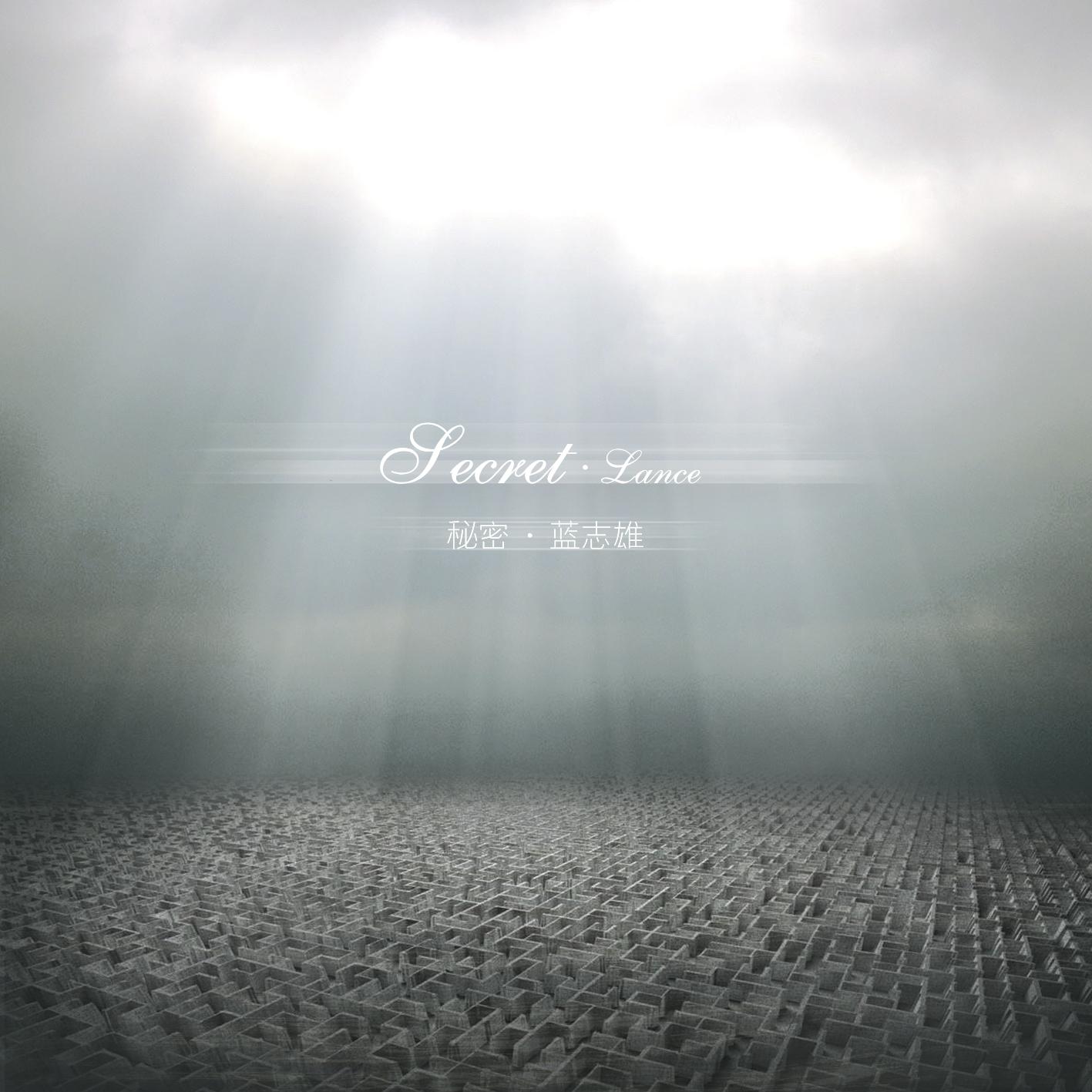 song-img