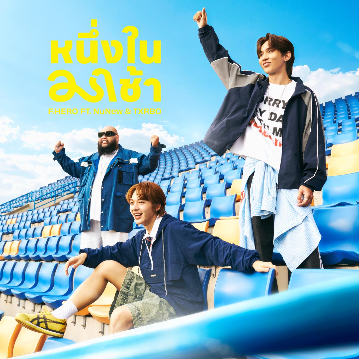 song-img