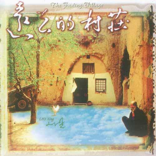 song-img