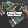 Fastmoney RK - Krispy Kreme