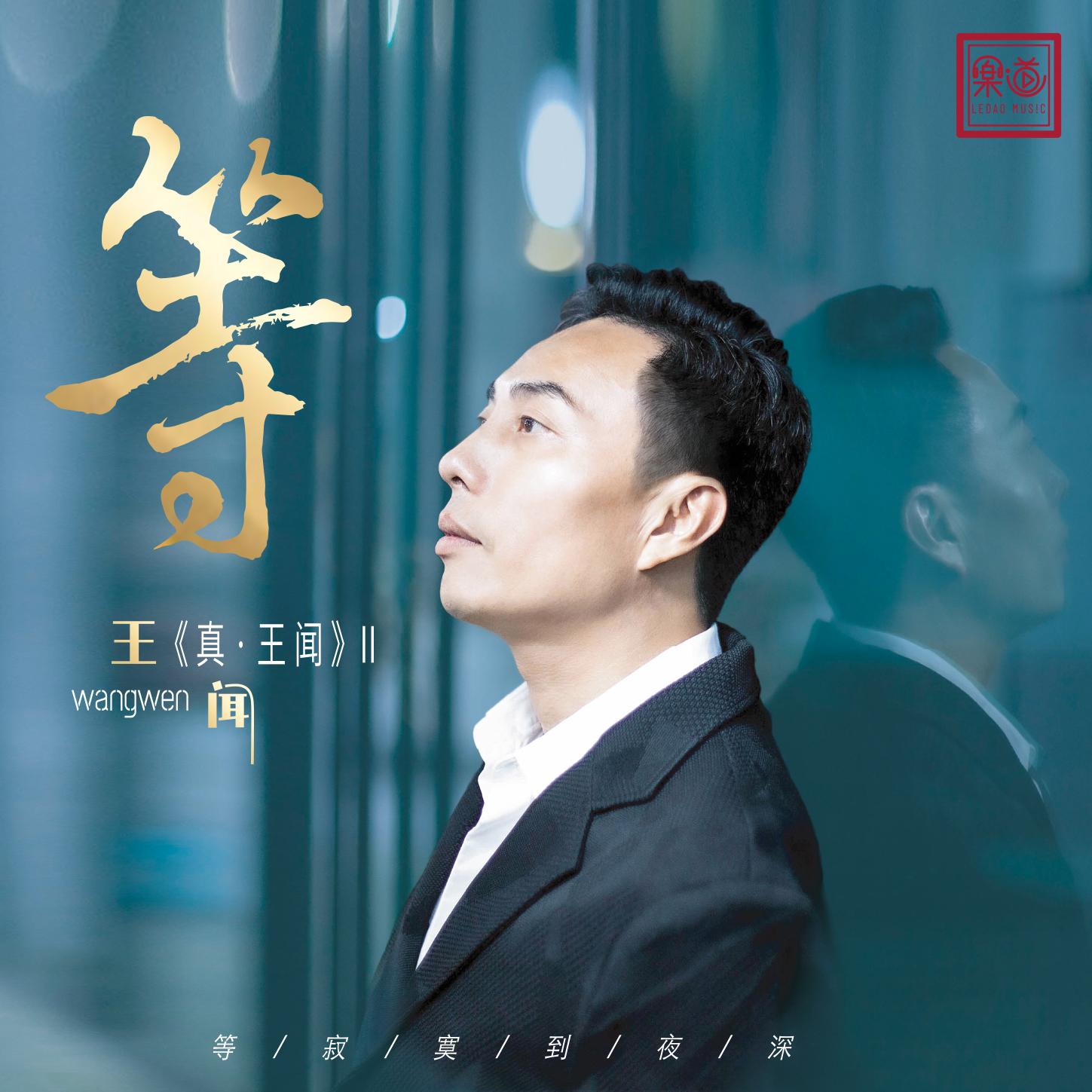 破晓时分封面
