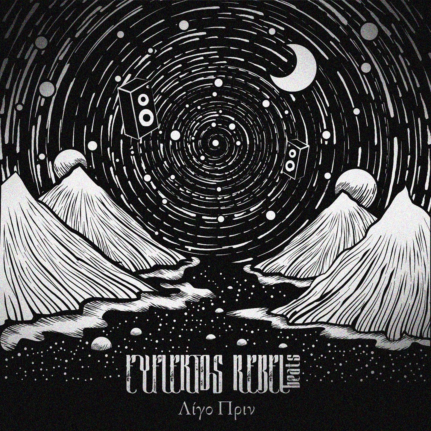 Anthropoi Kai Pontikia