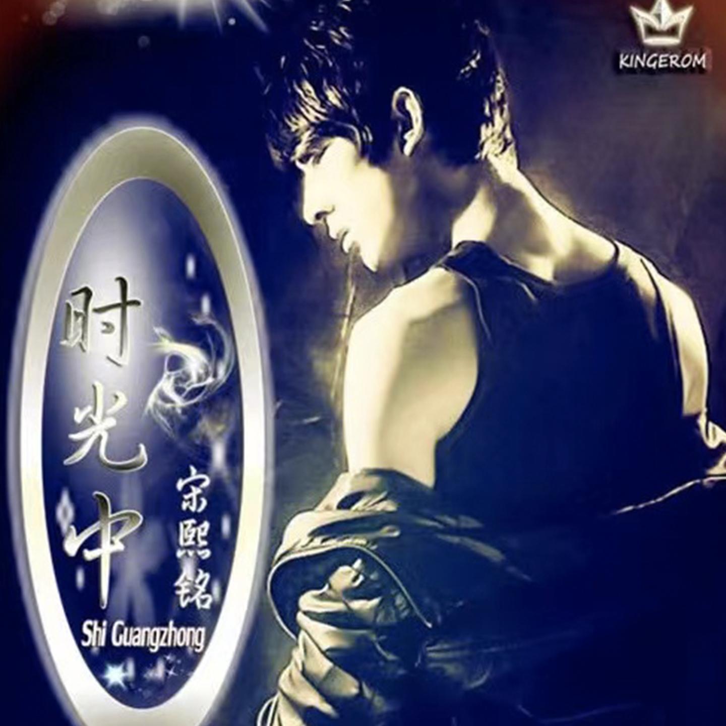 song-img