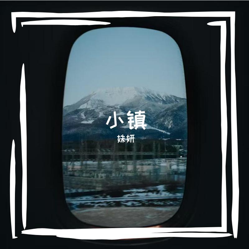 最特别得存在封面