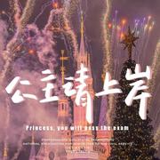 【超燃英文歌】学习or跑步必备歌单