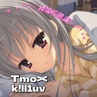 。・ﾟﾟ･♡掉落的眼淚♡･ﾟﾟ･｡